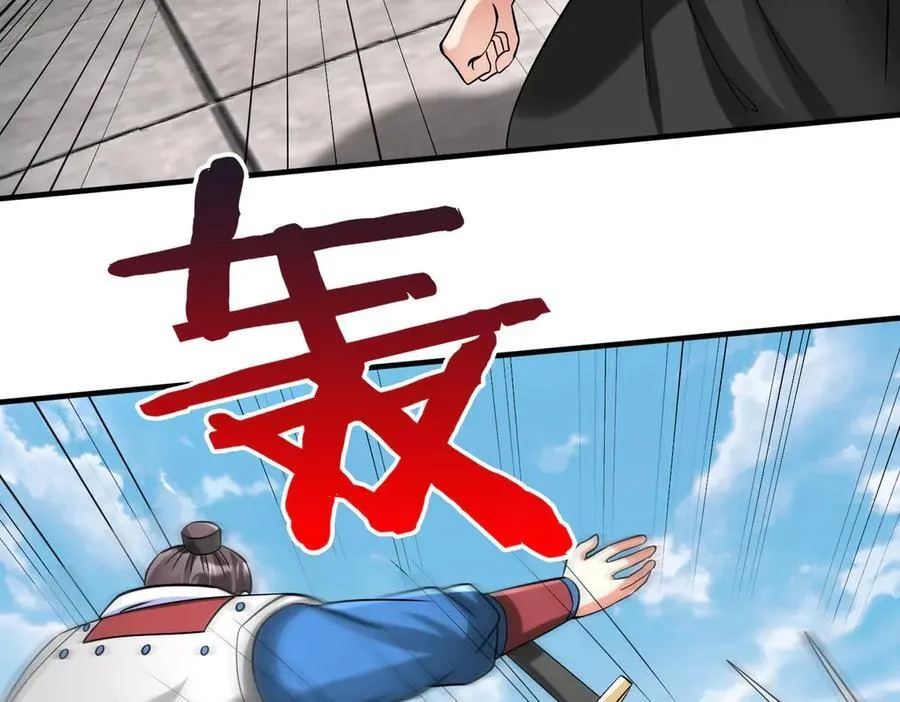 第140话 天阶神兵！一人横推护龙山庄！ 第59页