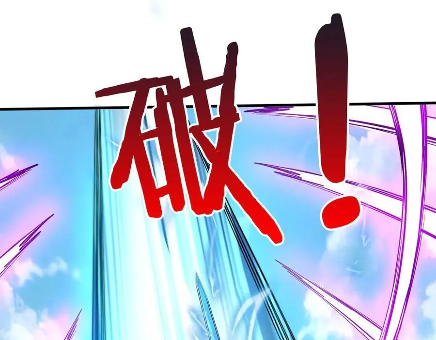 第140话 天阶神兵！一人横推护龙山庄！ 第70页