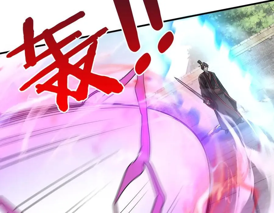 第140话 天阶神兵！一人横推护龙山庄！ 第91页