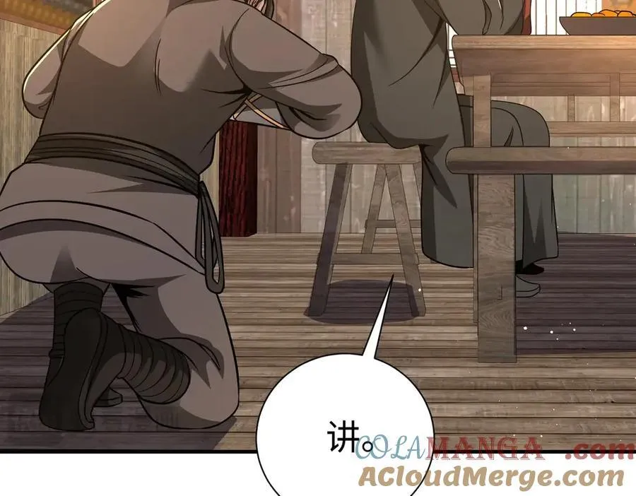 第140话 天阶神兵！一人横推护龙山庄！ 第129页