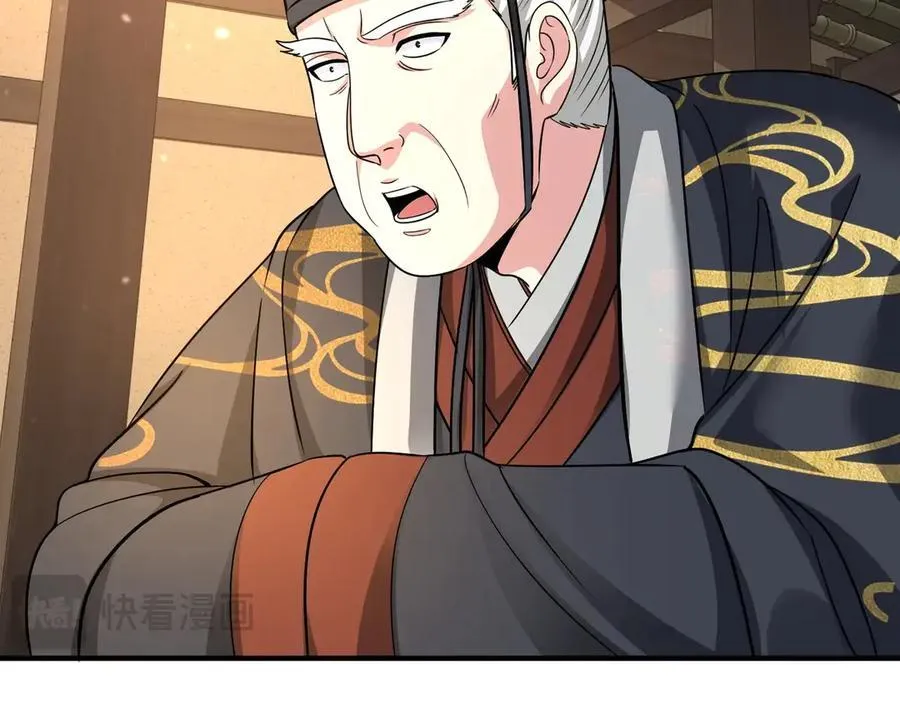 第141话 先开秦陵，再灭大明！ 第35页