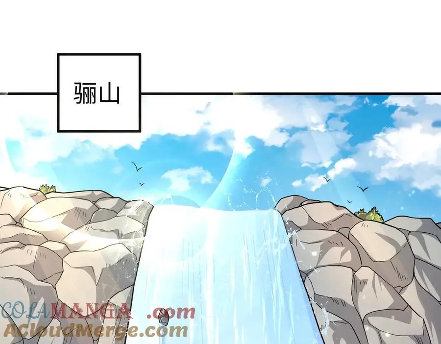 第141话 先开秦陵，再灭大明！ 第41页