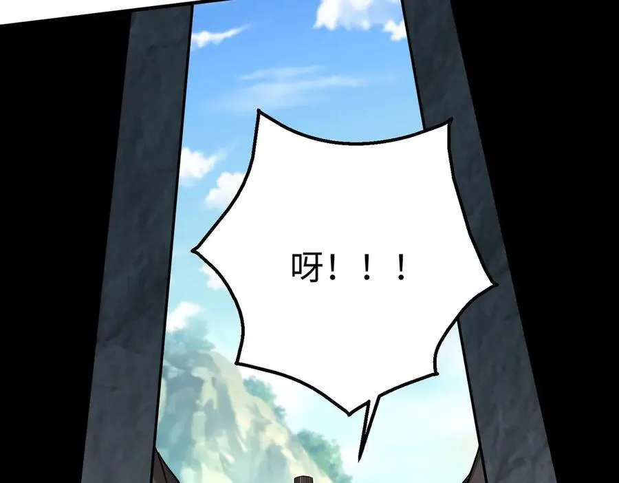 第141话 先开秦陵，再灭大明！ 第56页