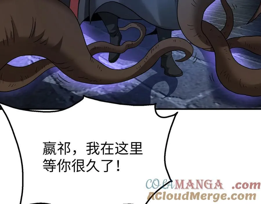 第141话 先开秦陵，再灭大明！ 第81页