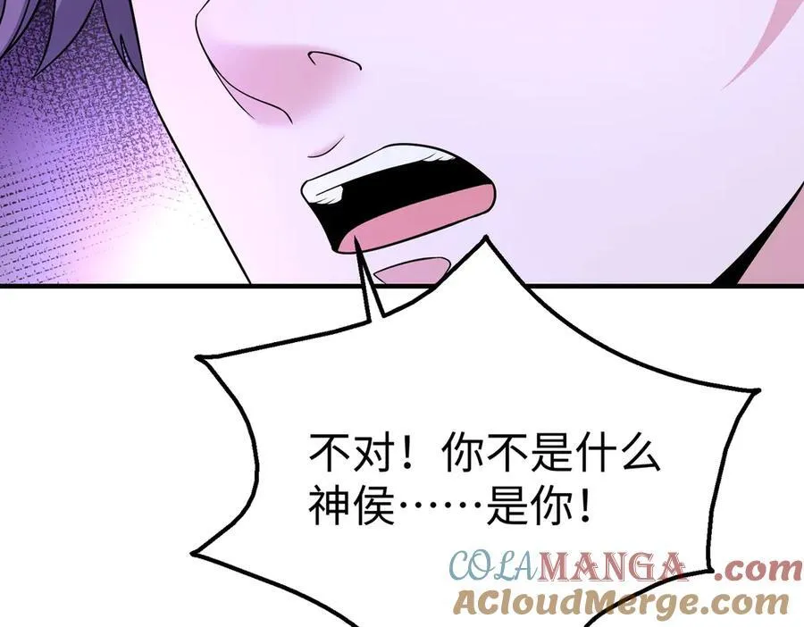 第141话 先开秦陵，再灭大明！ 第93页