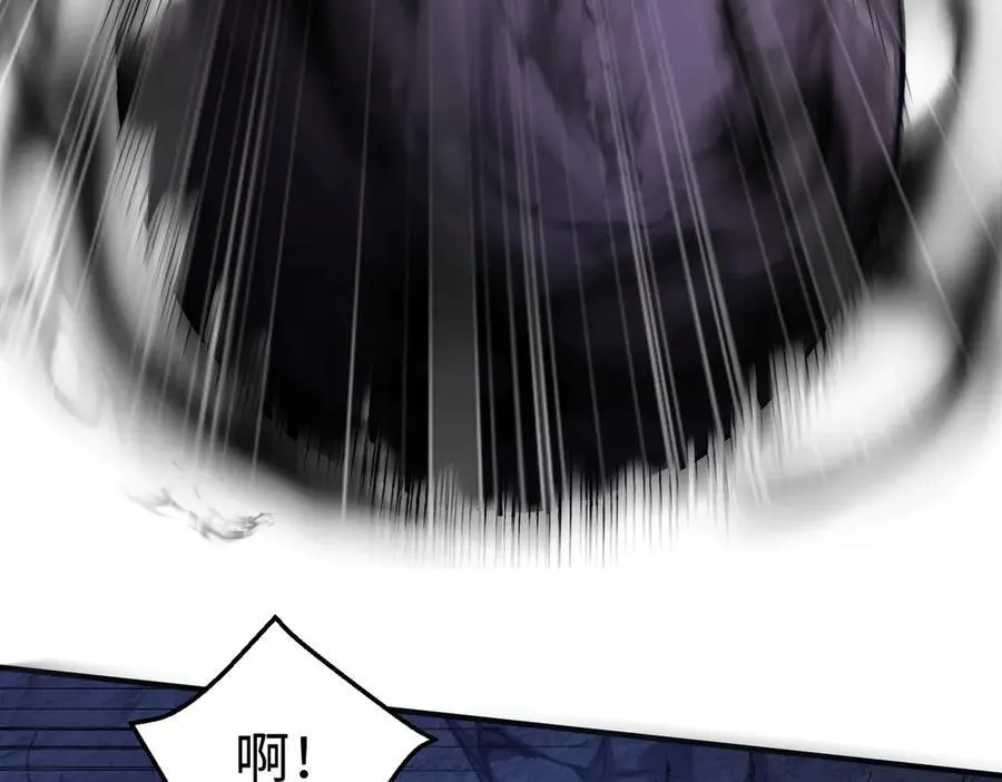 第141话 先开秦陵，再灭大明！ 第110页