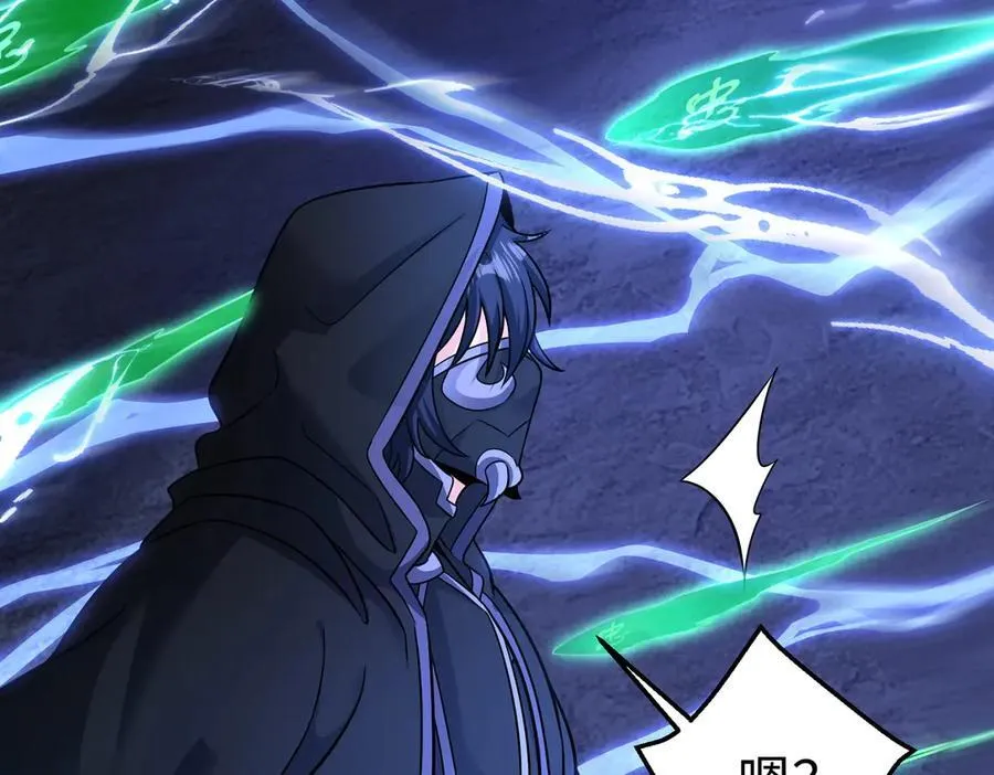 第141话 先开秦陵，再灭大明！ 第127页