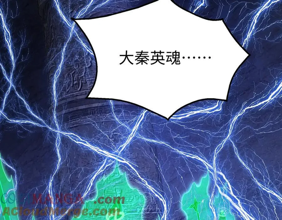 第141话 先开秦陵，再灭大明！ 第129页