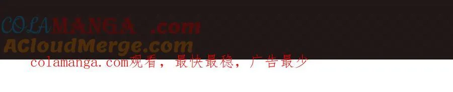 第141话 先开秦陵，再灭大明！ 第141页