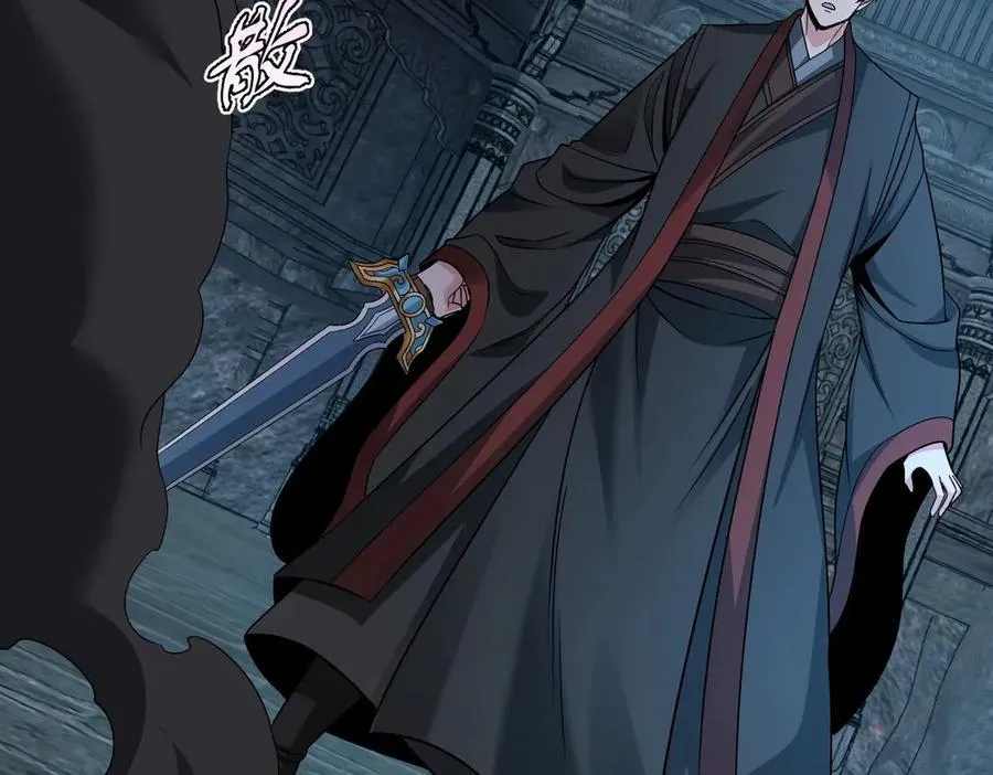 第142话 杀神白起武魂登场！大明亡了！ 第42页