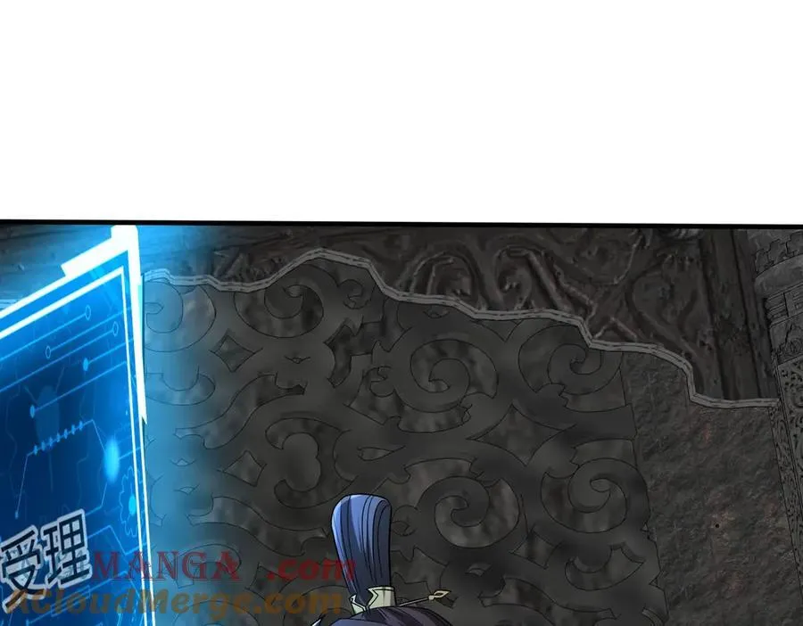 第142话 杀神白起武魂登场！大明亡了！ 第45页
