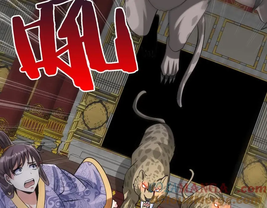 第142话 杀神白起武魂登场！大明亡了！ 第77页