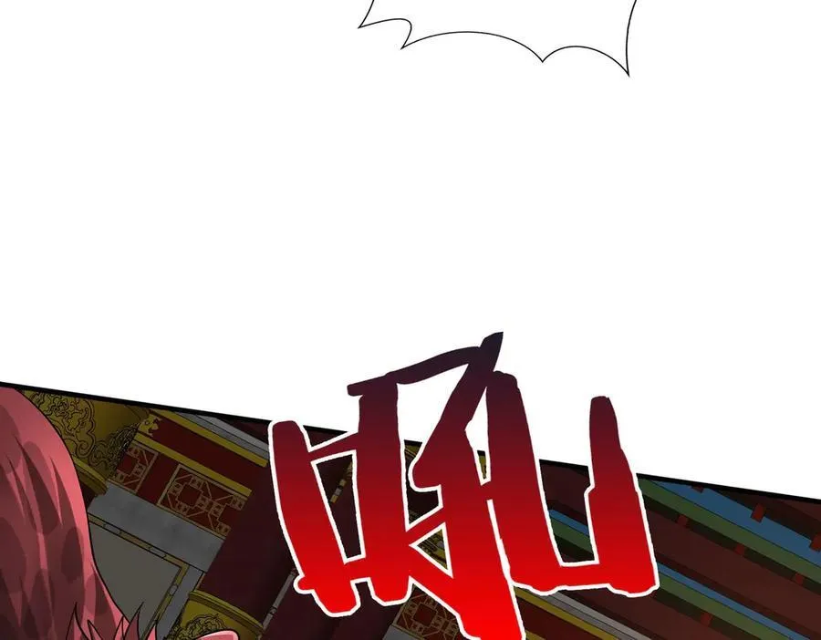 第142话 杀神白起武魂登场！大明亡了！ 第79页