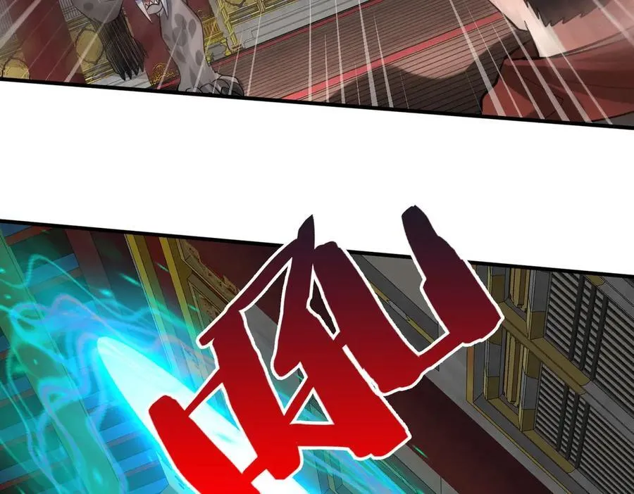 第142话 杀神白起武魂登场！大明亡了！ 第86页