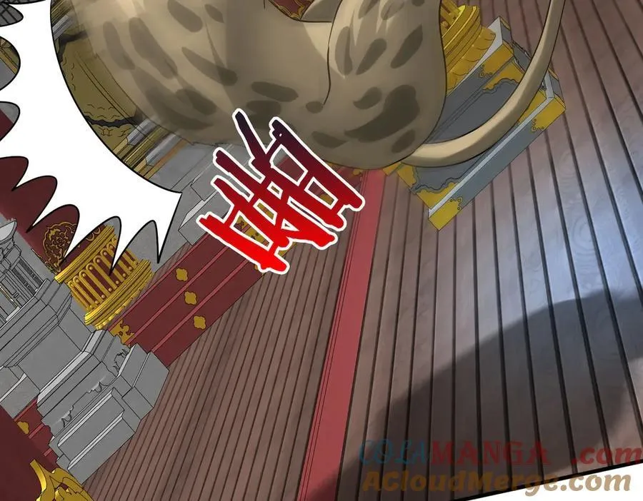 第142话 杀神白起武魂登场！大明亡了！ 第89页