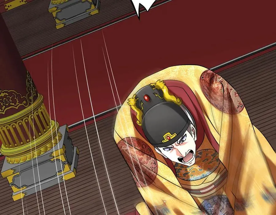 第142话 杀神白起武魂登场！大明亡了！ 第98页