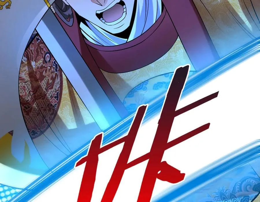 第142话 杀神白起武魂登场！大明亡了！ 第102页