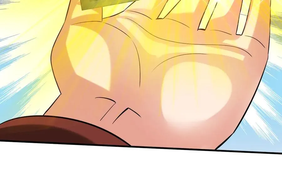 第143话 你叫刘邦？ 第28页