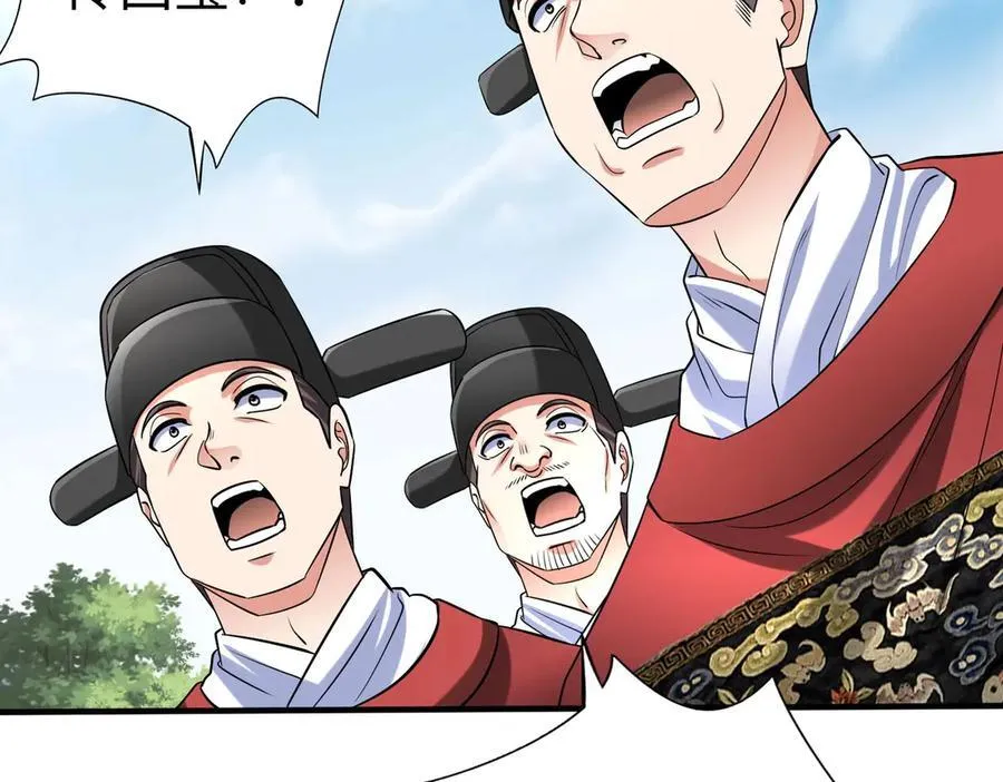 第143话 你叫刘邦？ 第30页