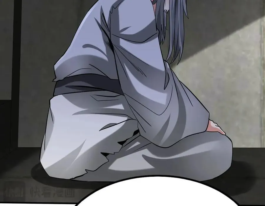 第143话 你叫刘邦？ 第72页