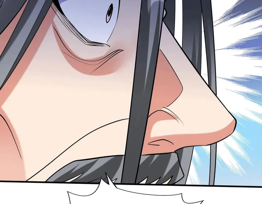 第143话 你叫刘邦？ 第76页
