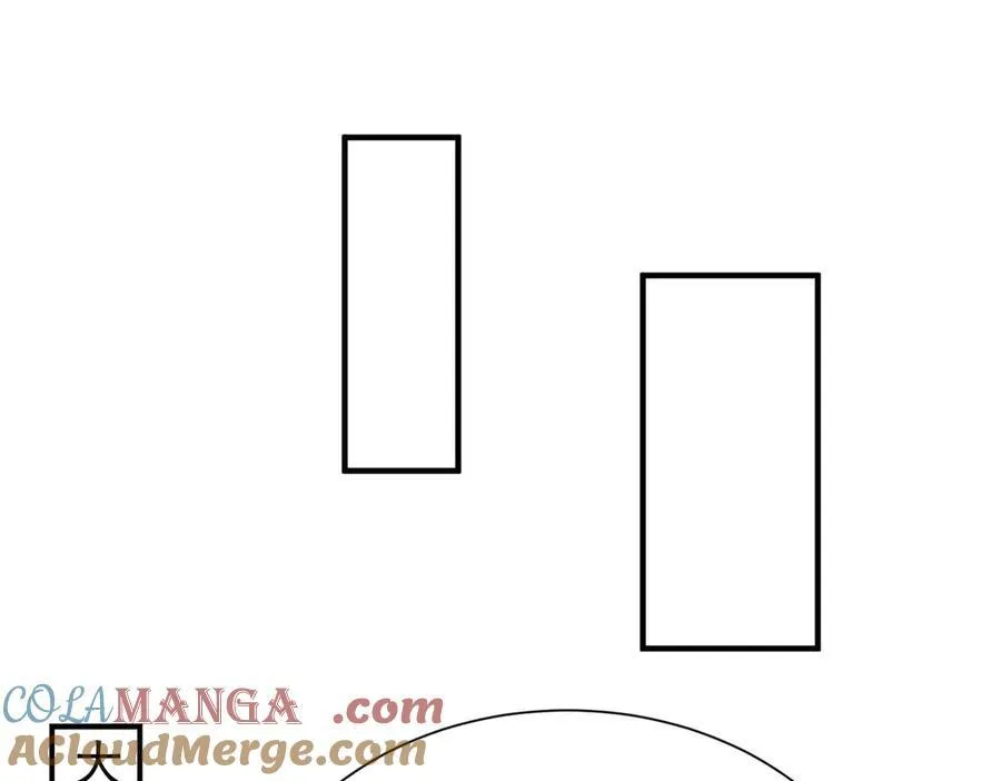 第143话 你叫刘邦？ 第89页