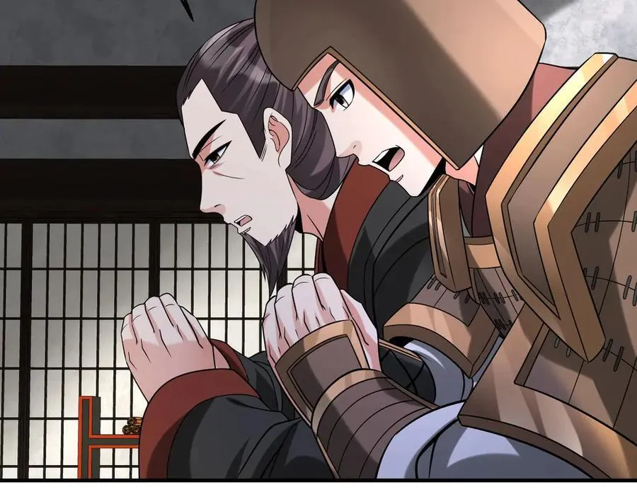 第143话 你叫刘邦？ 第96页