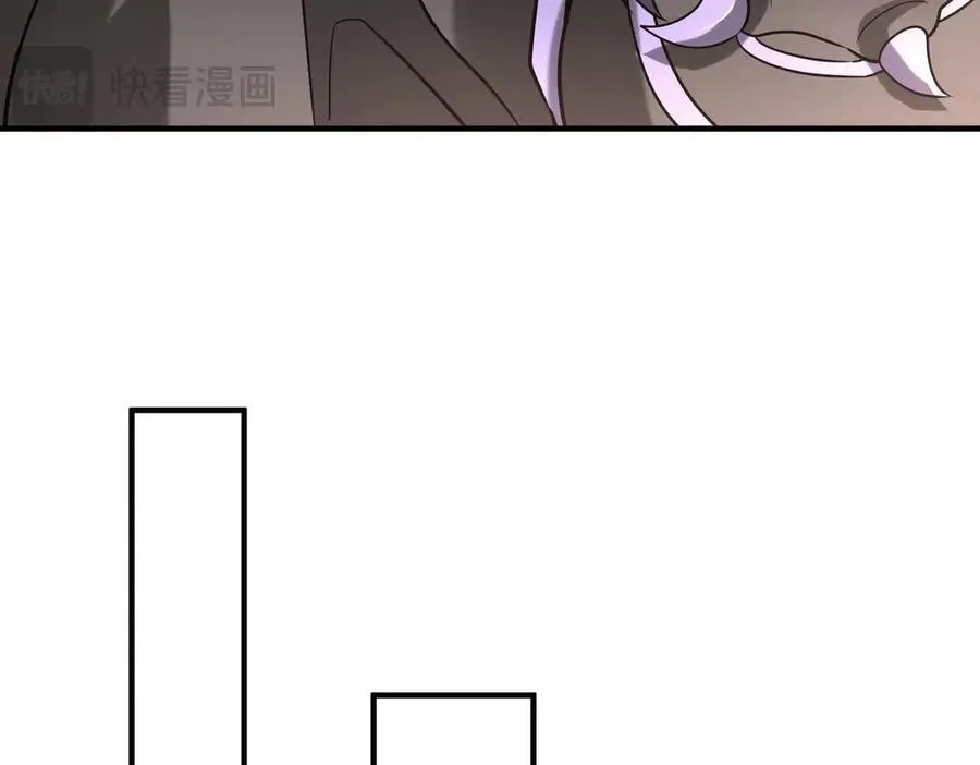 第143话 你叫刘邦？ 第112页