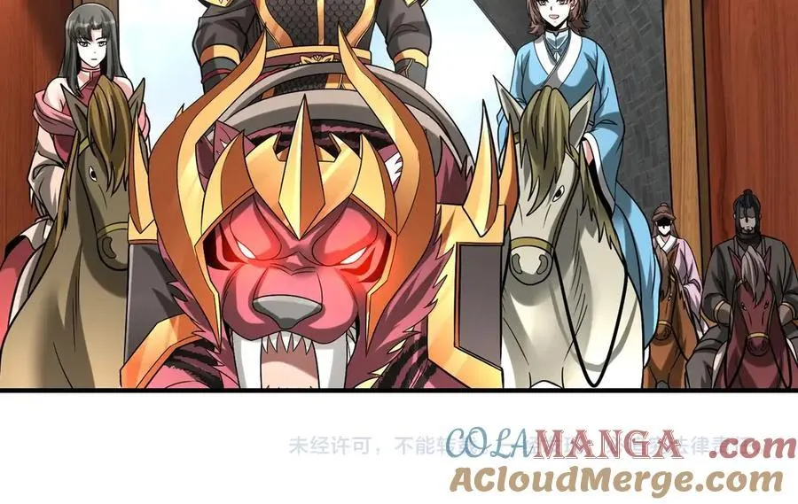 第143话 你叫刘邦？ 第129页