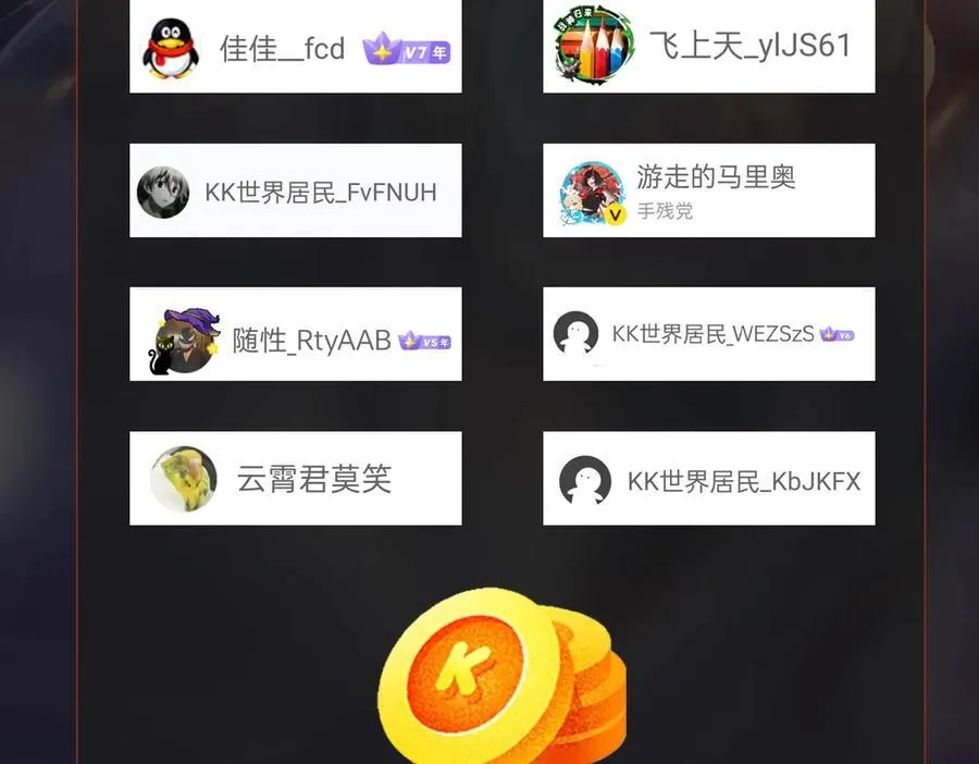 第143话 你叫刘邦？ 第131页