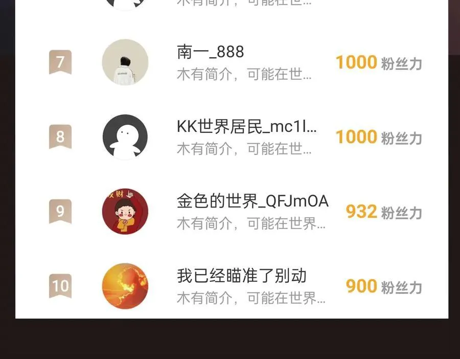 第143话 你叫刘邦？ 第135页