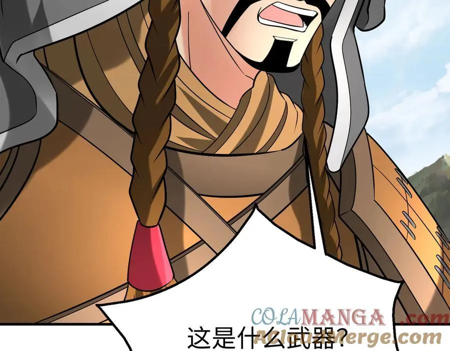 第144话 宁王叛乱！兵发应天府！ 第13页