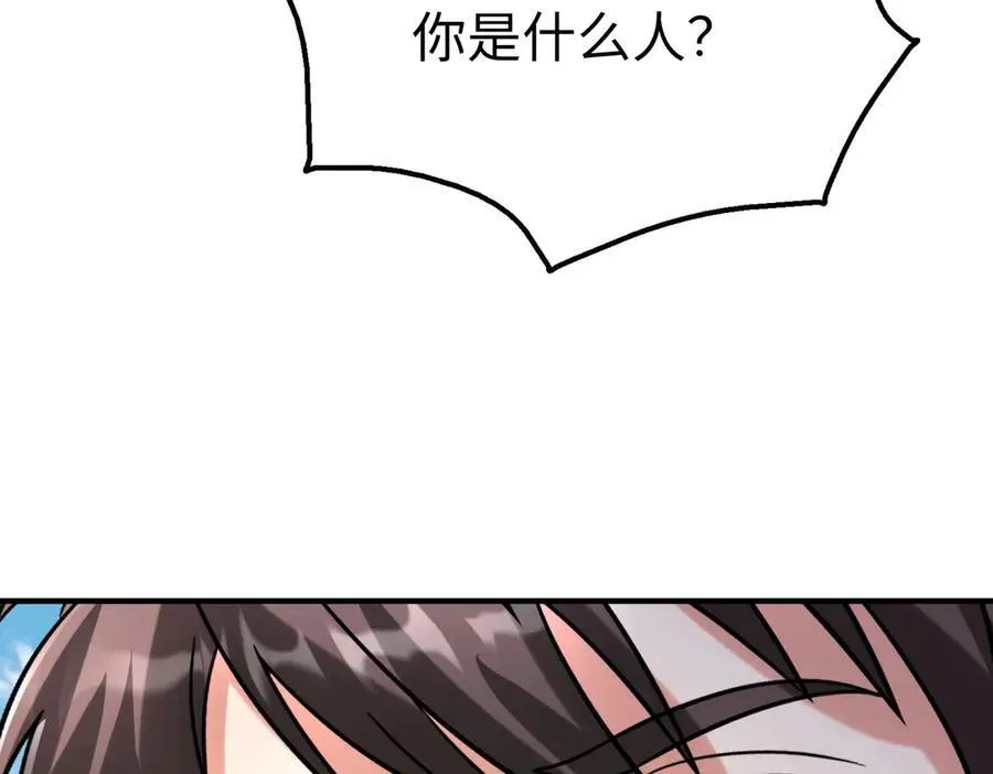 第144话 宁王叛乱！兵发应天府！ 第14页