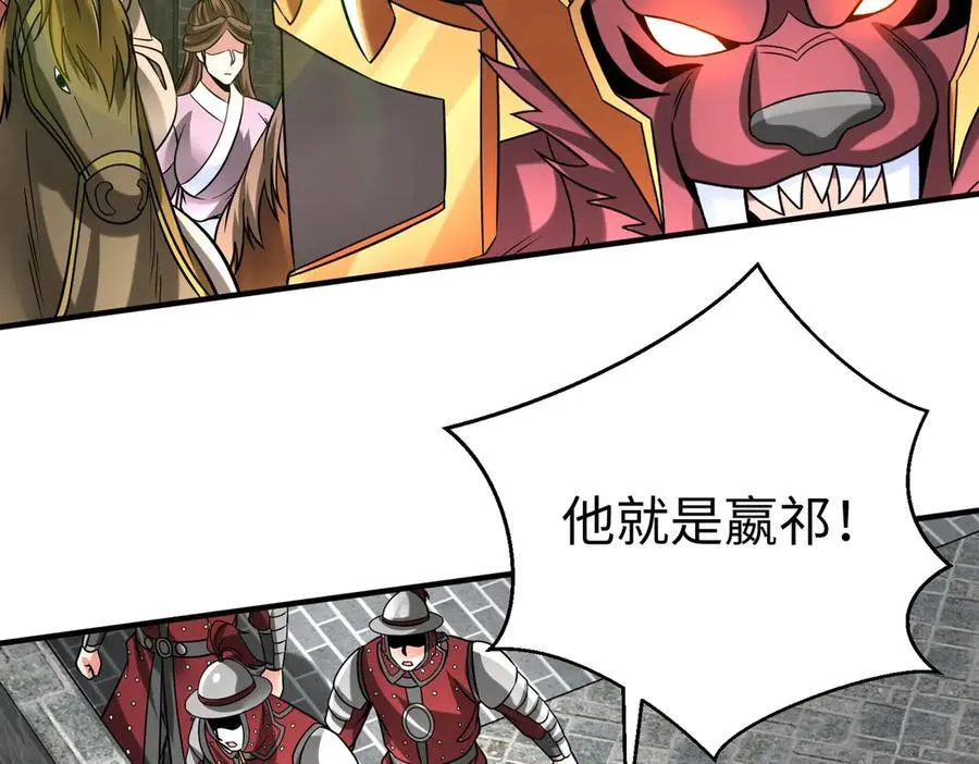 第144话 宁王叛乱！兵发应天府！ 第19页