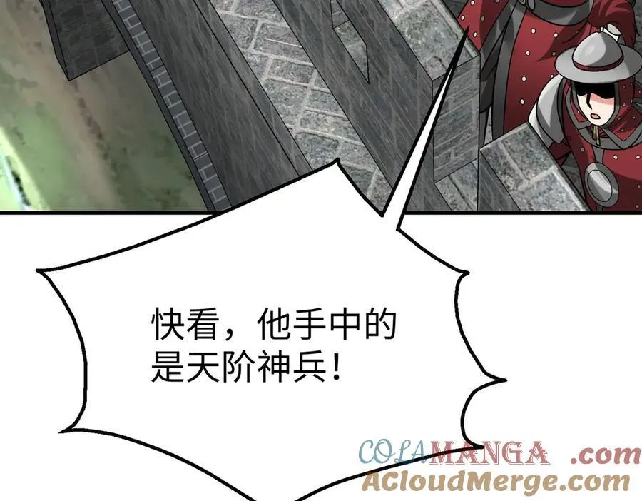 第144话 宁王叛乱！兵发应天府！ 第21页