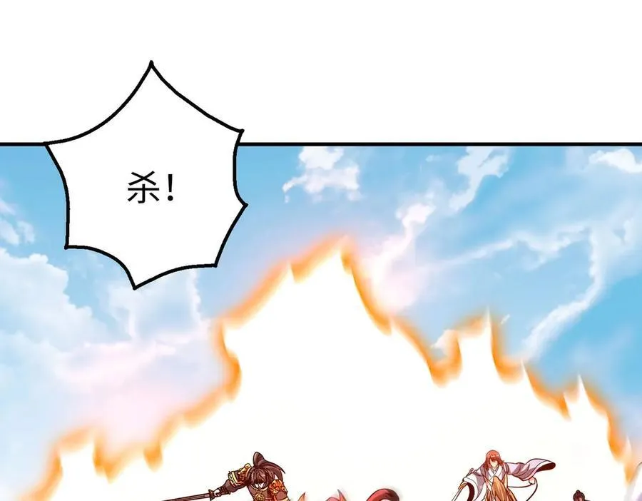 第144话 宁王叛乱！兵发应天府！ 第23页