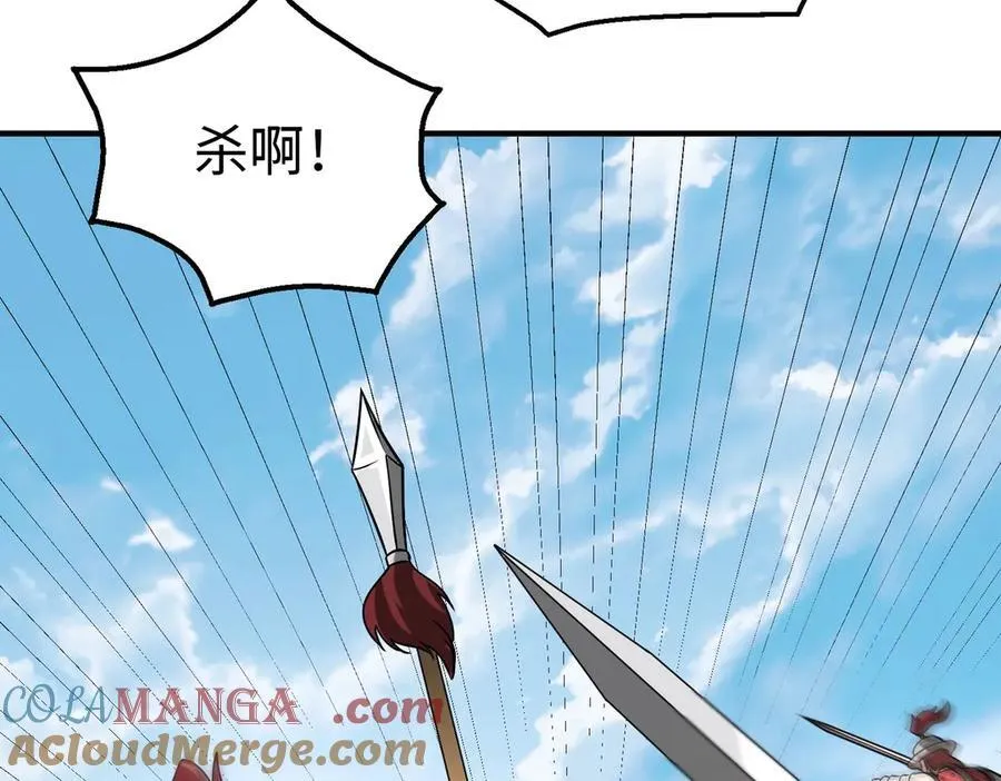 第144话 宁王叛乱！兵发应天府！ 第25页