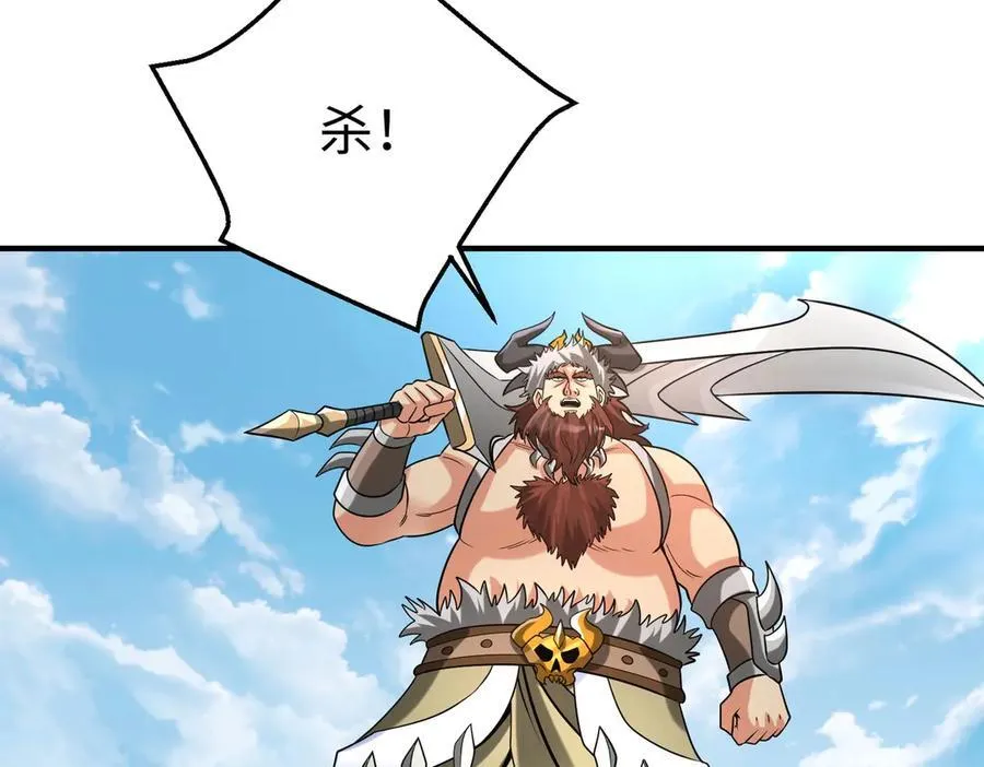 第144话 宁王叛乱！兵发应天府！ 第39页