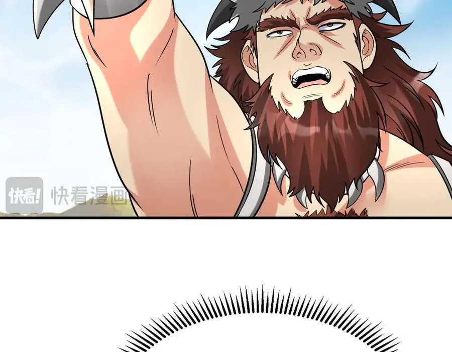 第144话 宁王叛乱！兵发应天府！ 第46页