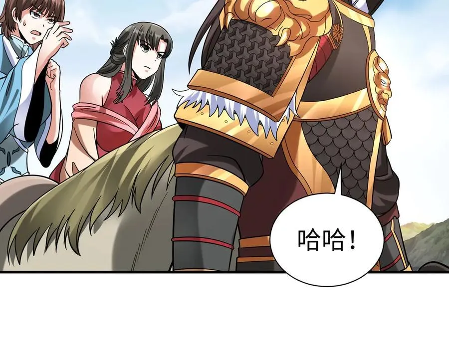第144话 宁王叛乱！兵发应天府！ 第63页