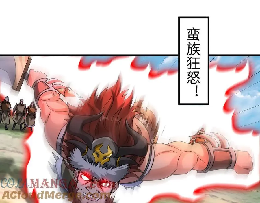 第144话 宁王叛乱！兵发应天府！ 第65页