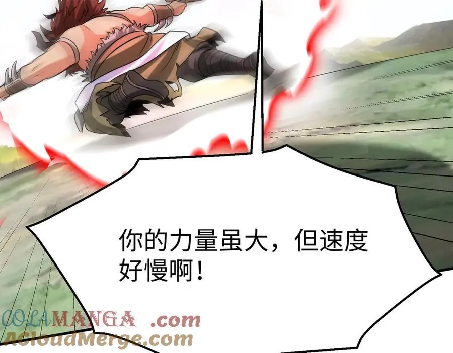 第144话 宁王叛乱！兵发应天府！ 第69页