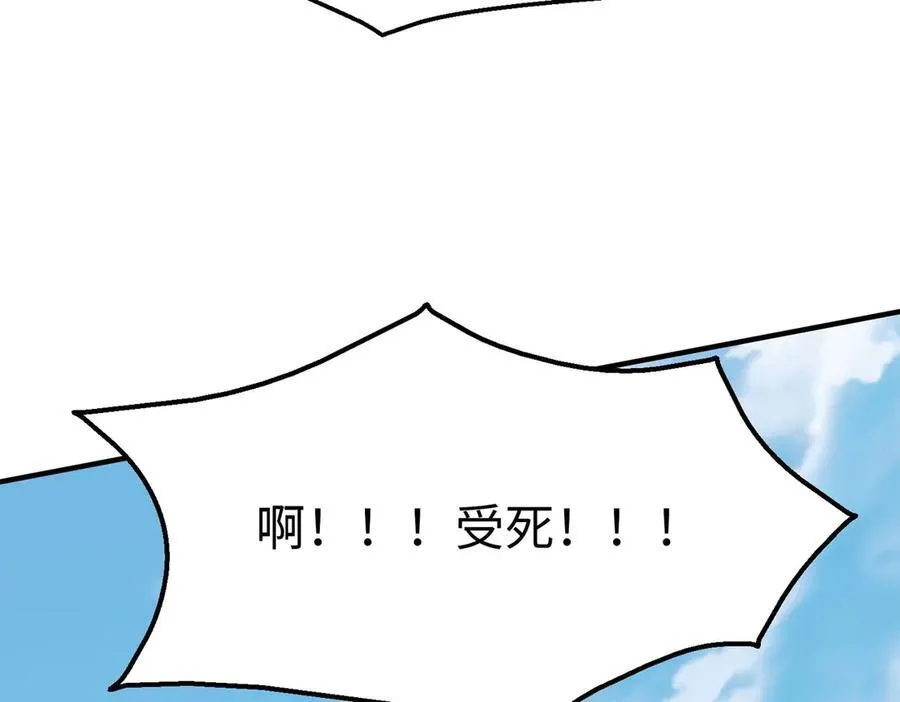 第144话 宁王叛乱！兵发应天府！ 第70页