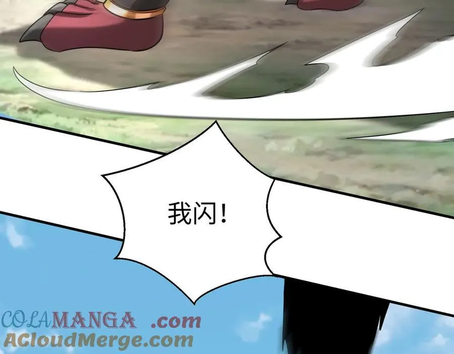 第144话 宁王叛乱！兵发应天府！ 第73页
