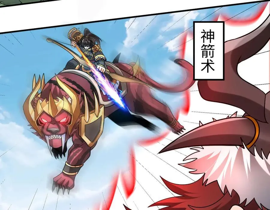 第144话 宁王叛乱！兵发应天府！ 第76页