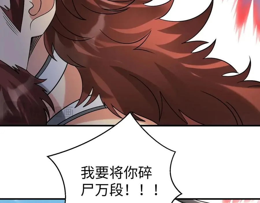 第144话 宁王叛乱！兵发应天府！ 第88页