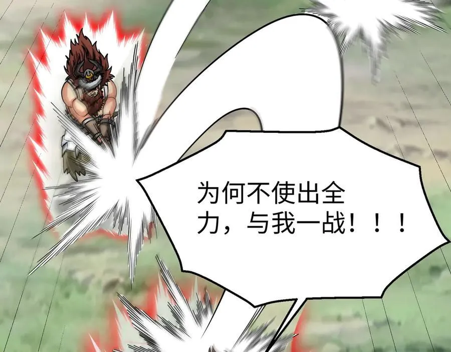 第144话 宁王叛乱！兵发应天府！ 第92页