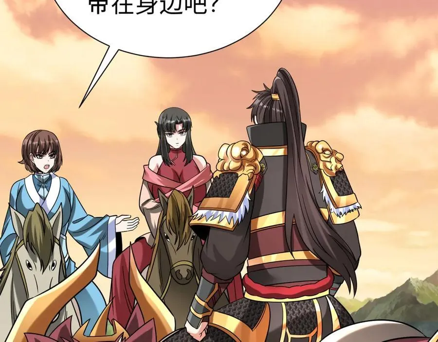 第144话 宁王叛乱！兵发应天府！ 第111页