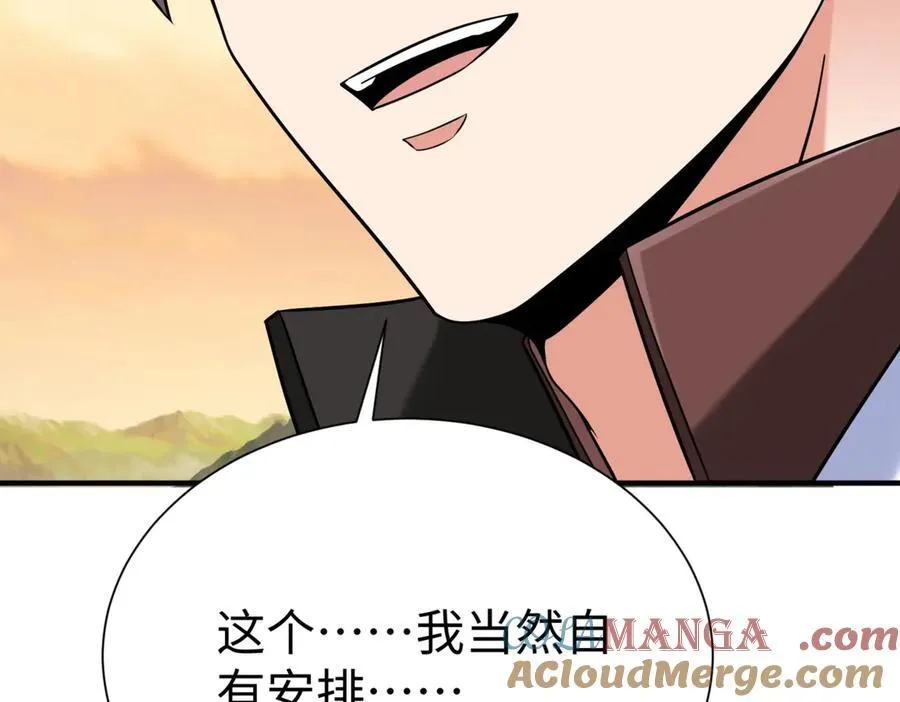 第144话 宁王叛乱！兵发应天府！ 第113页