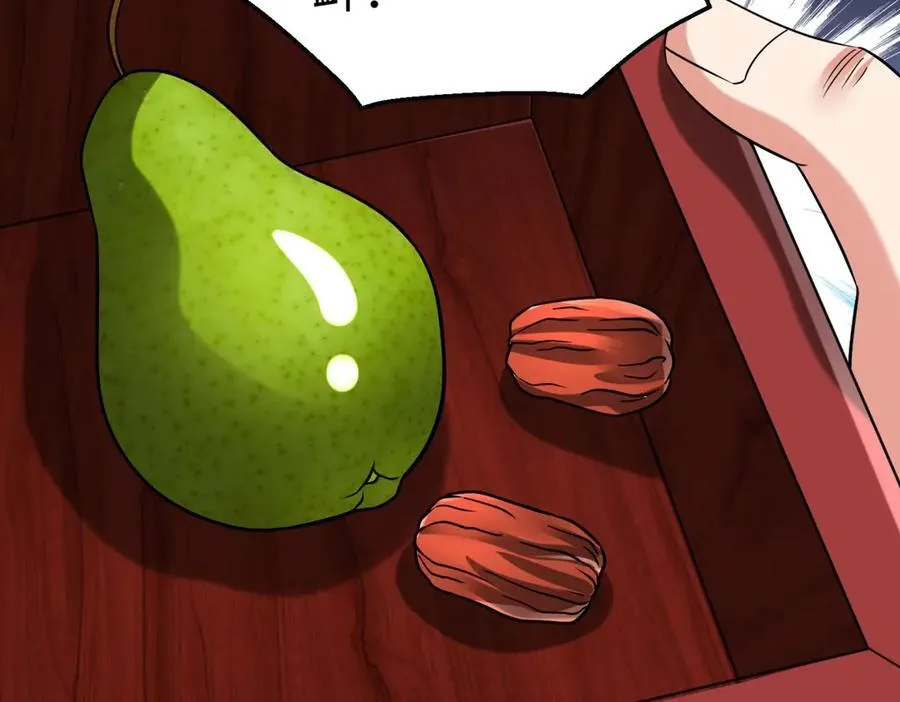 第145话 这可不是普通的玩意！ 第8页